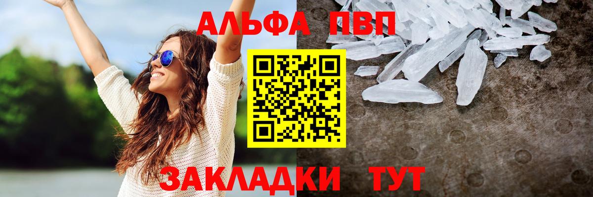 Альфа ПВП СК КРИС Каменск-Уральский
