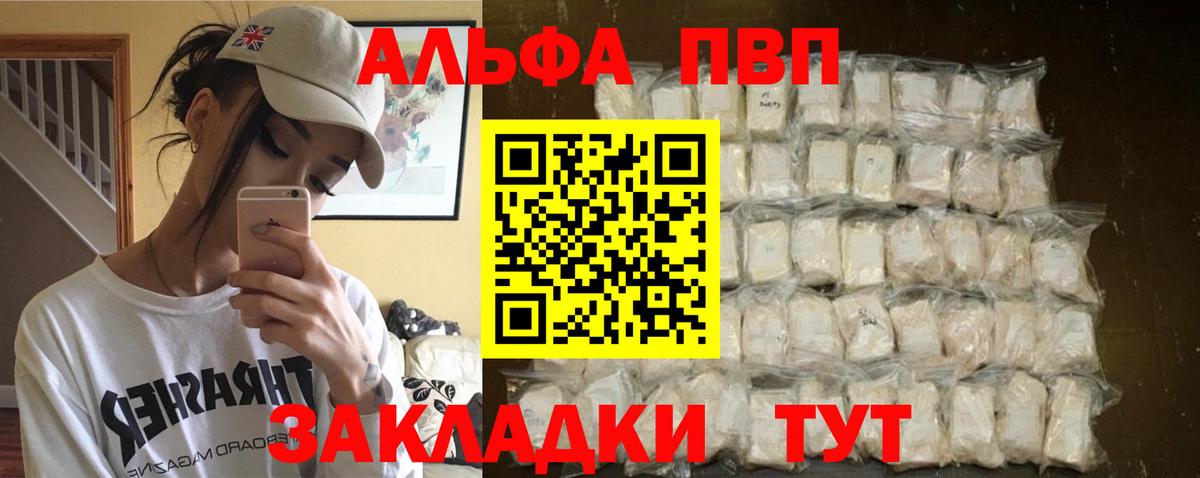где найти наркотики  Alfa_PVP мука  A-PVP СК КРИС  Каменск-Уральский  Вход с VPN  Альфа ПВП СК 