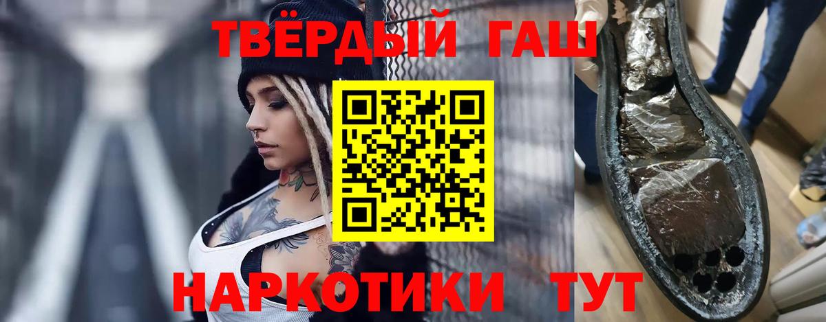 Гашиш  Гашиш гашик  Вход с VPN  Гашиш AMNESIA HAZE  Каменск-Уральский 