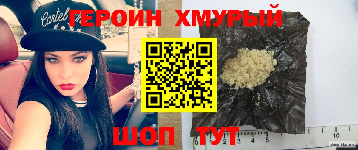 Каменск-Уральский  Героин  Вход с VPN  ГЕРОИН гречка 
