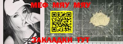 спиды Бийск