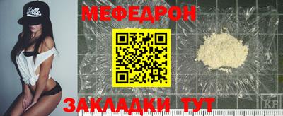спиды Бийск