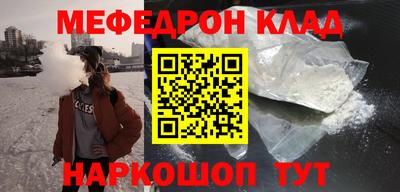 спиды Бийск