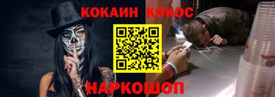 ешки Беслан