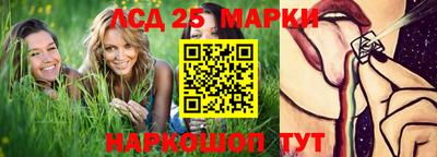 ешки Беслан