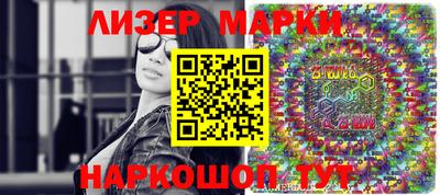 спиды Бийск