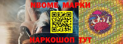 марихуана Берёзовский