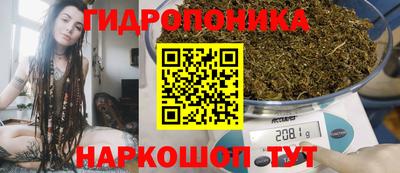 марихуана Берёзовский