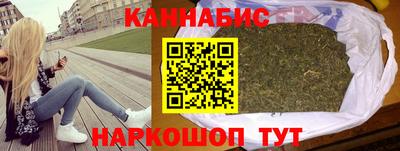 марихуана Берёзовский