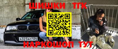 ешки Беслан