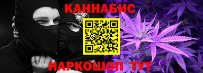 марихуана Берёзовский