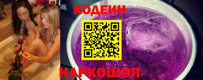 спиды Бийск