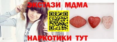 ешки Беслан