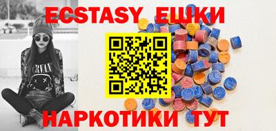 ешки Беслан