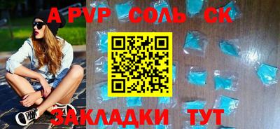 ешки Беслан