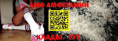 спиды Бийск