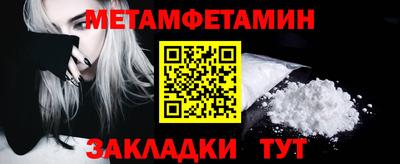 ешки Беслан