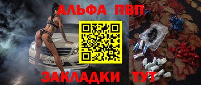 ешки Беслан