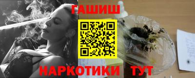спиды Бийск