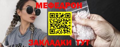 спиды Бийск