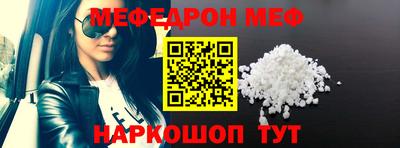 ешки Беслан