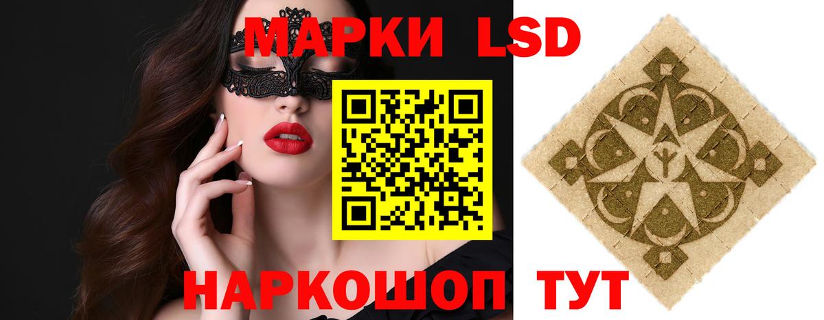 Лсд 25 экстази ecstasy  OMG   Лсд 25 экстази кислота  LSD-25 экстази  Каменск-Уральский  Вход с VPN 