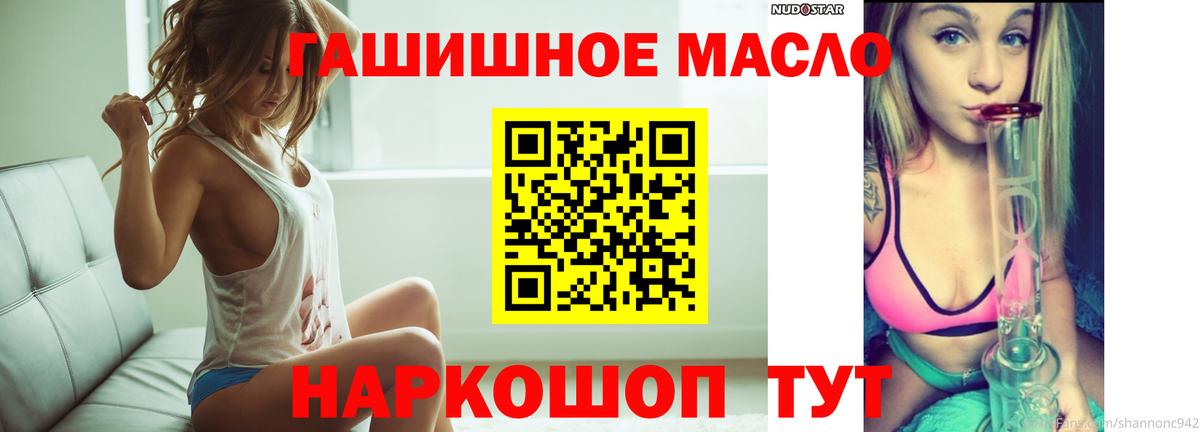 ТГК вейп с тгк  Вход с VPN  Каменск-Уральский 