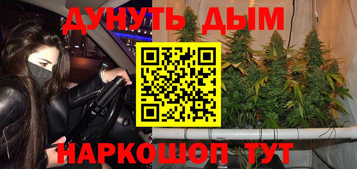 Каннабис марихуана  Бошки марихуана SATIVA & INDICA  Каменск-Уральский  Конопля гибрид  Вход с VPN 