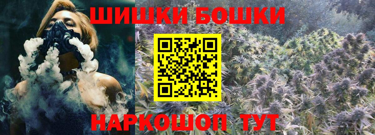 Конопля планчик Каменск-Уральский